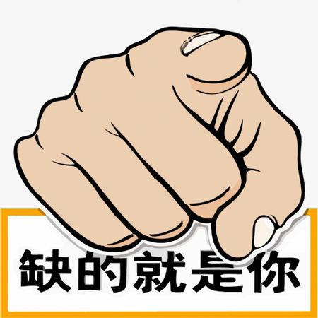 上海雾欲科技有限公司-人才